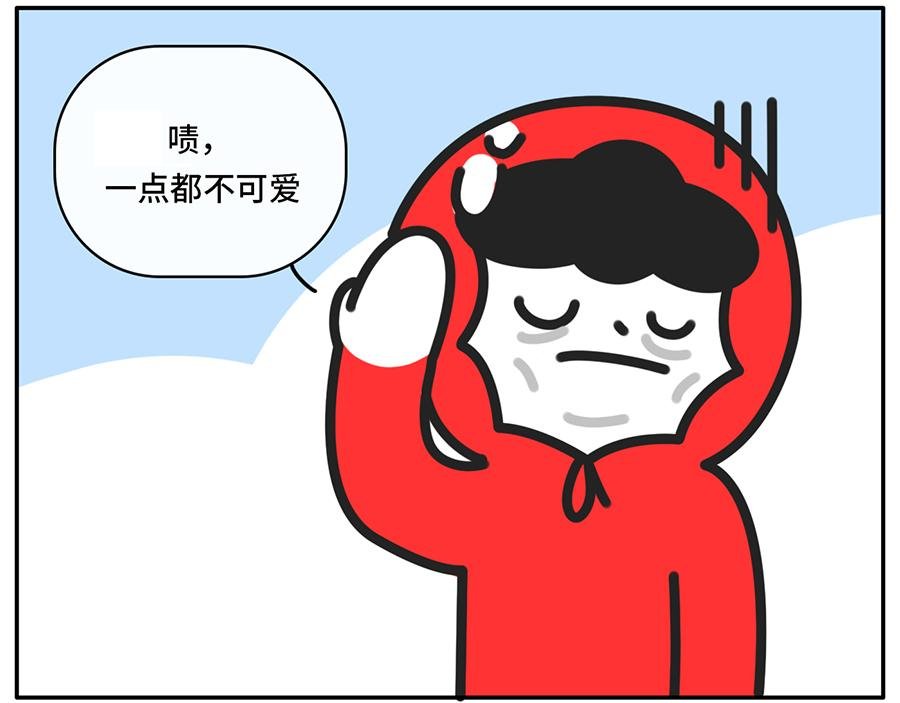 当你的室友是一只现代熊猫