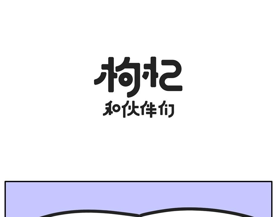 当你的室友是一只现代熊猫