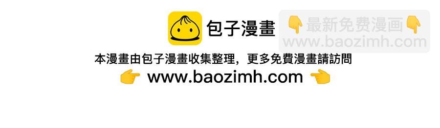 当你的室友是一只现代熊猫