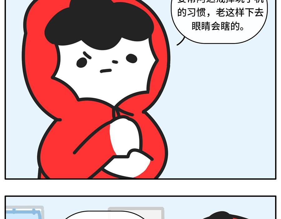 当你的室友是一只现代熊猫