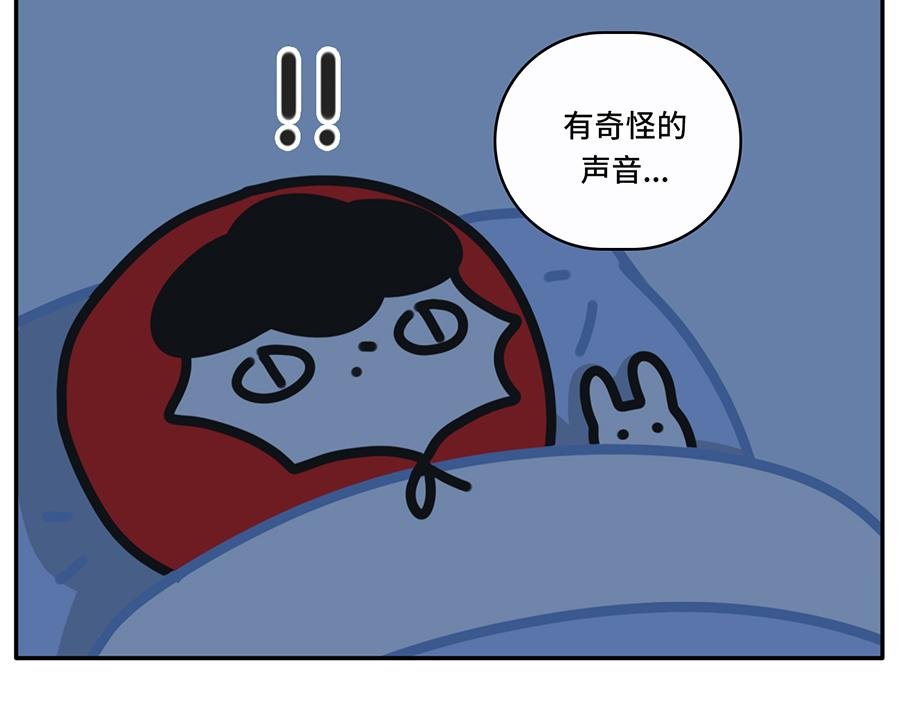 当你的室友是一只现代熊猫