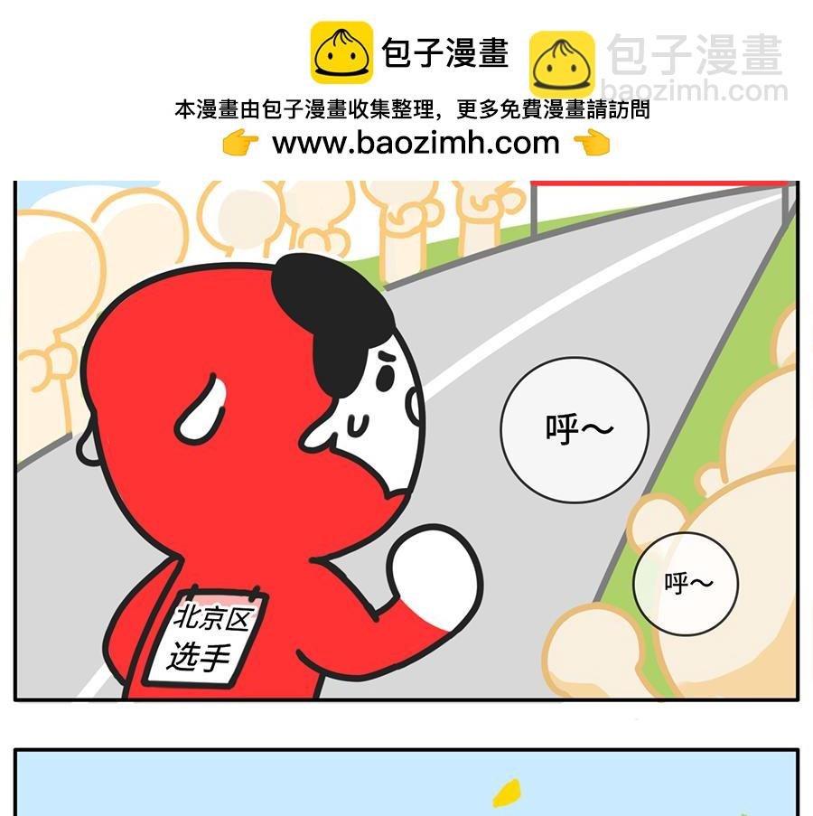 平平无奇的惜命小天才