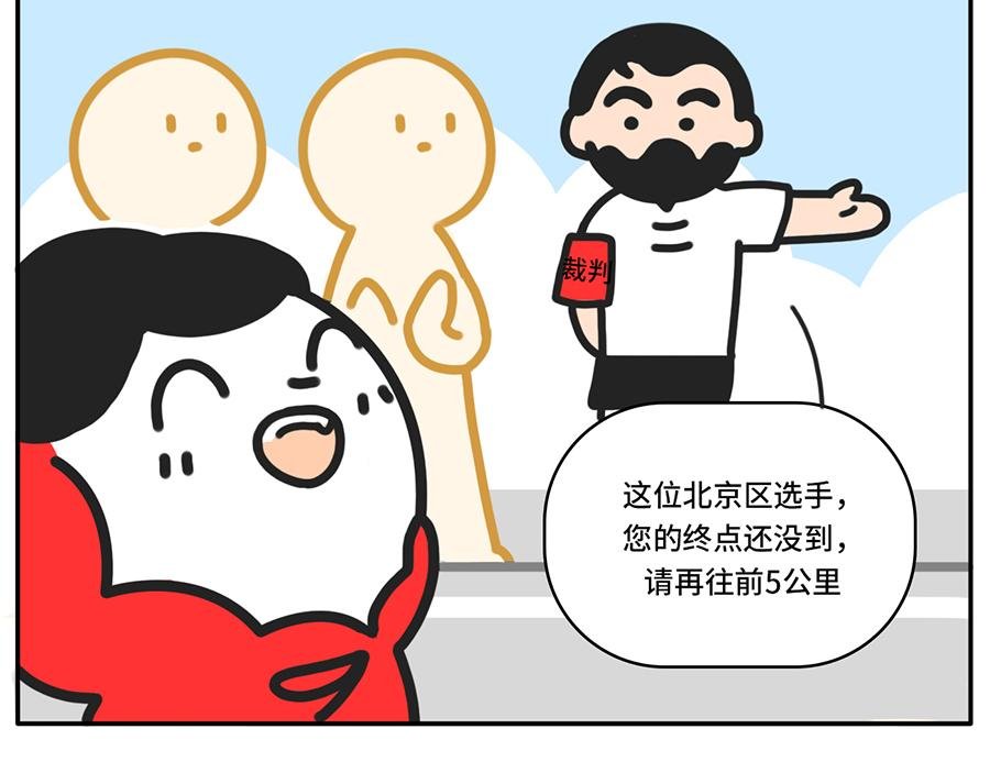 平平无奇的惜命小天才