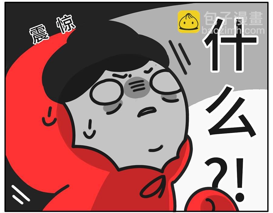 平平无奇的惜命小天才