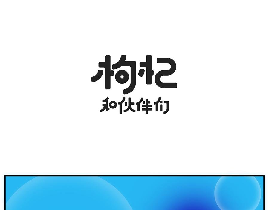平平无奇的惜命小天才