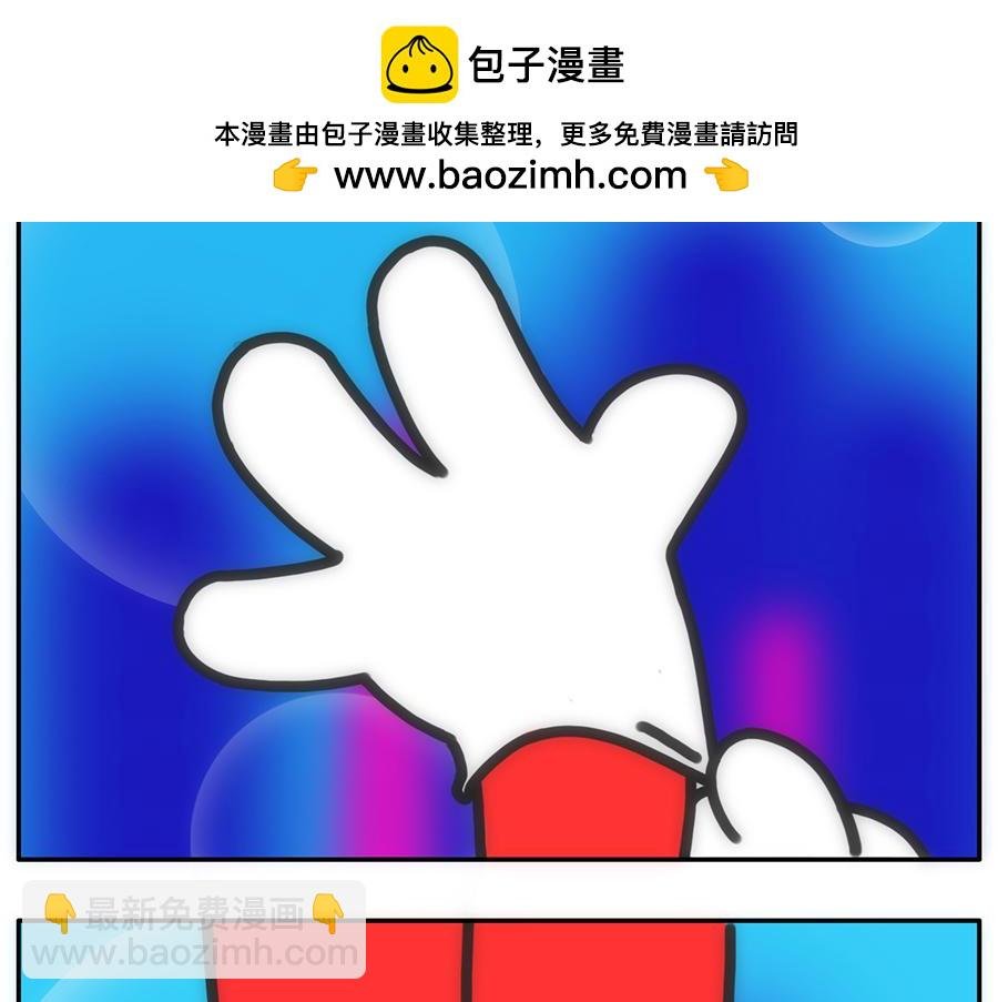 平平无奇的惜命小天才