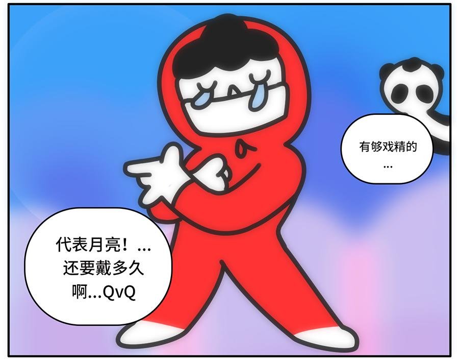 平平无奇的惜命小天才