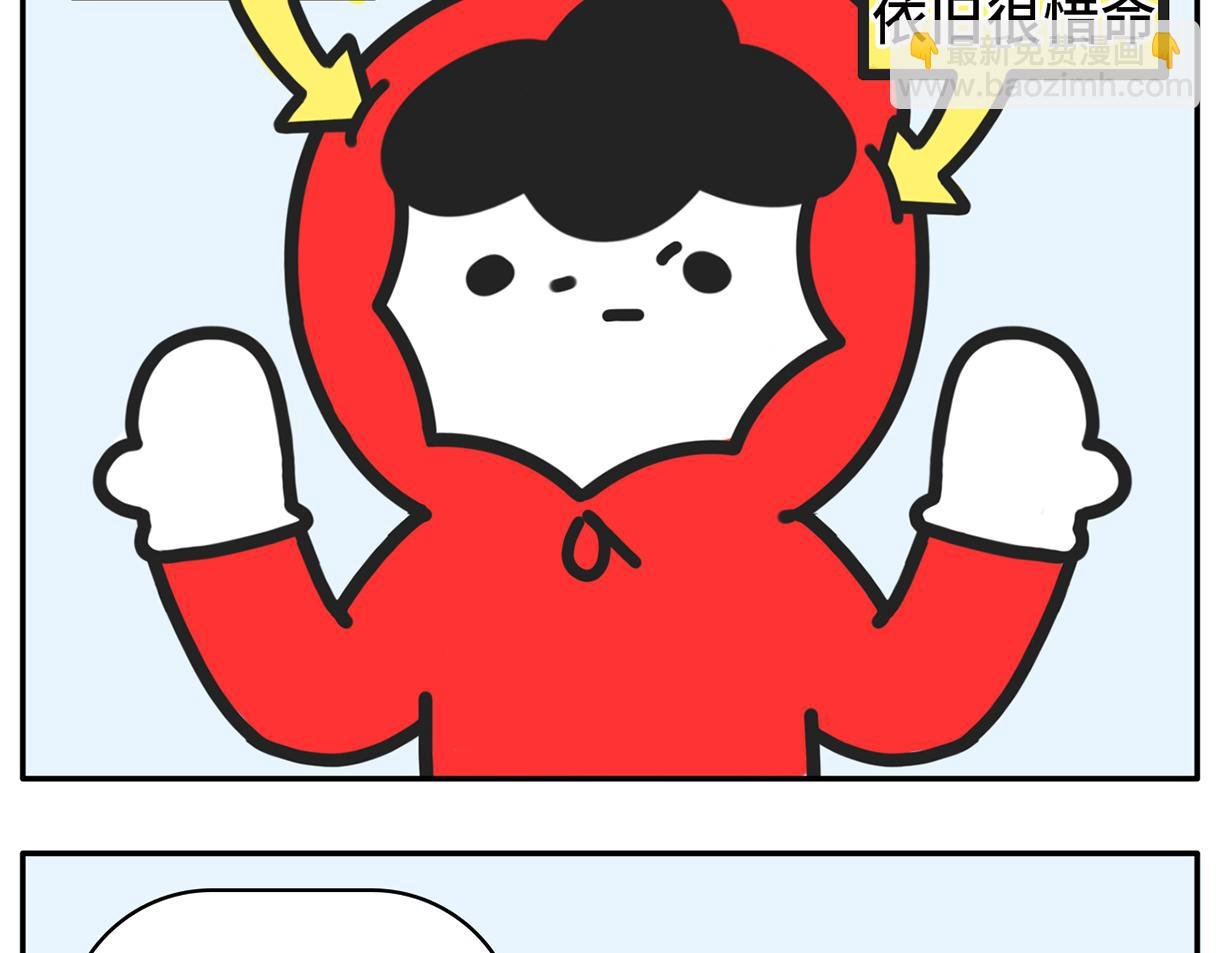 平平无奇的惜命小天才
