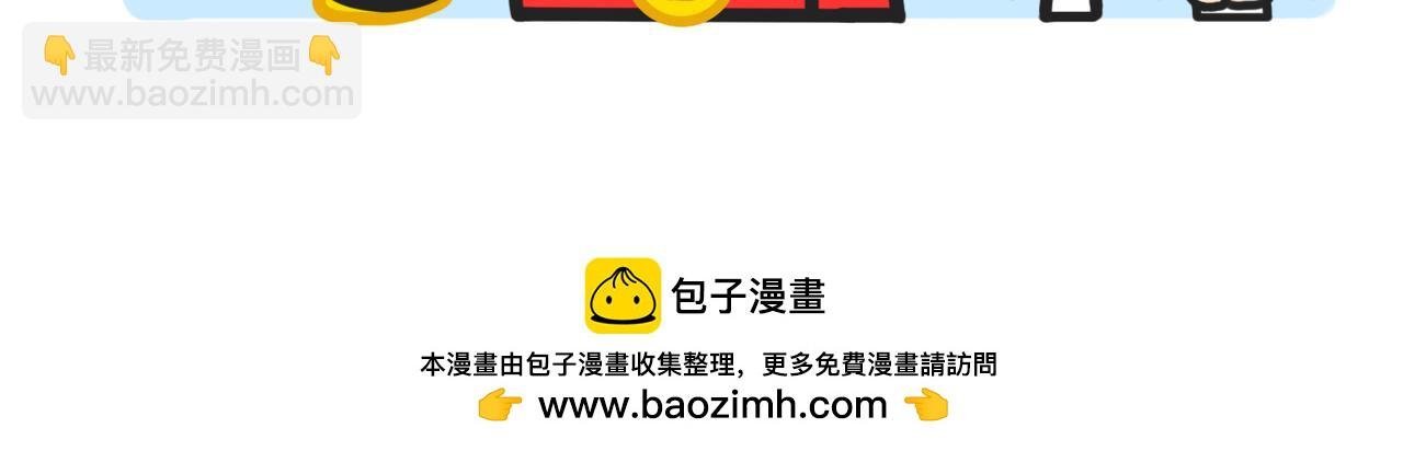 平平无奇的惜命小天才