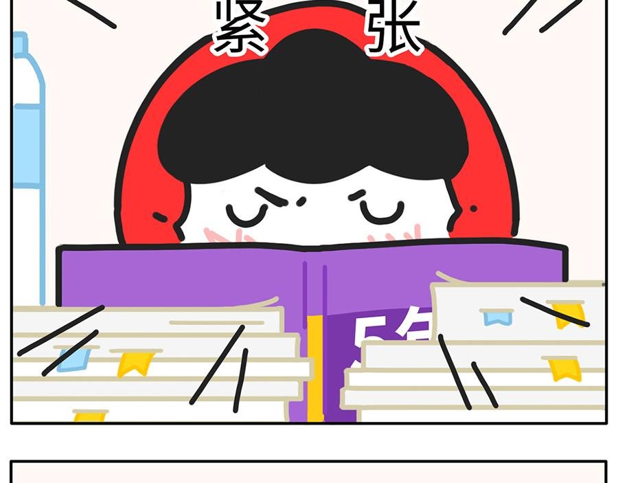 进入个位天数倒计时的高考拍了拍