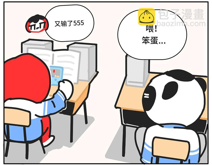 进入个位天数倒计时的高考拍了拍