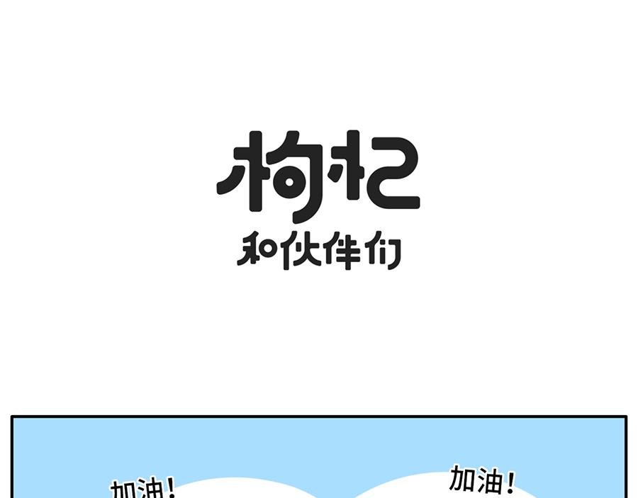 进入个位天数倒计时的高考拍了拍