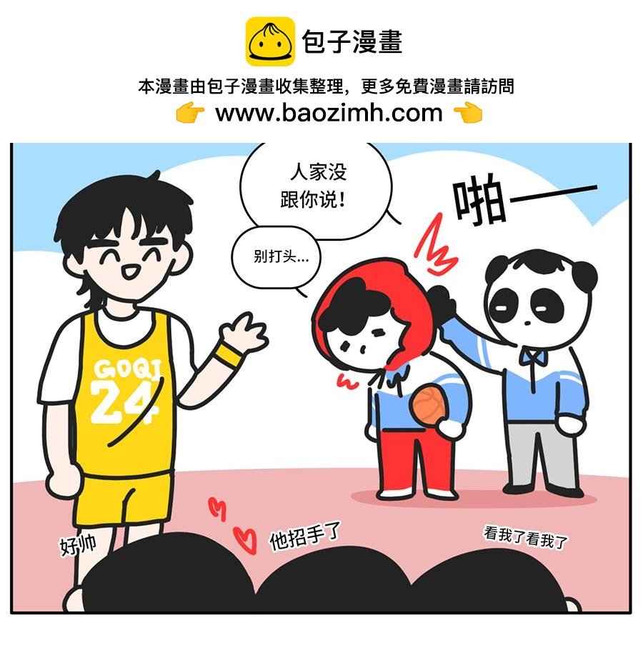 进入个位天数倒计时的高考拍了拍
