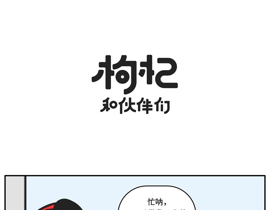 当代青年奇形怪状消费观