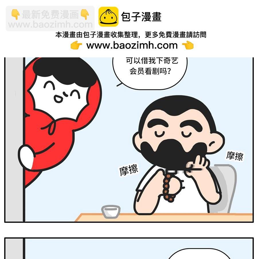 当代青年奇形怪状消费观