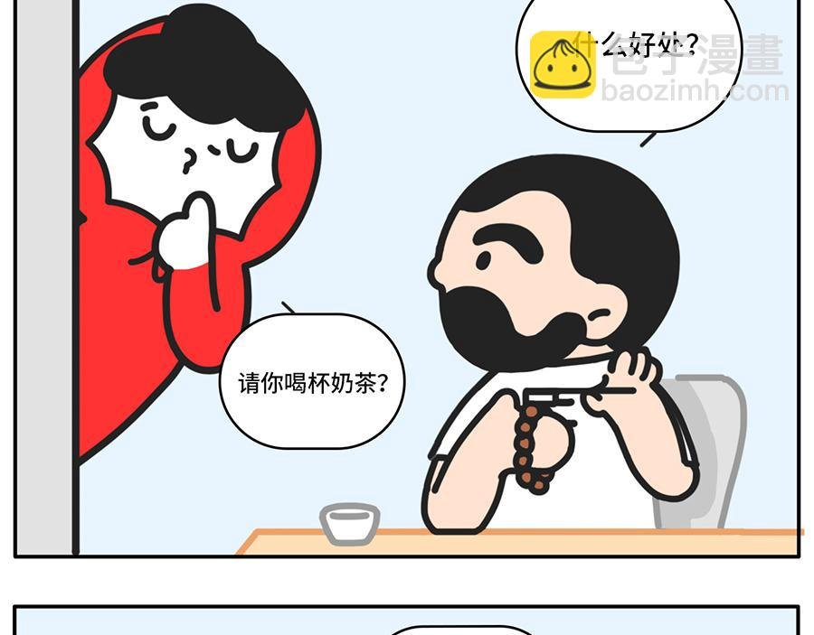 当代青年奇形怪状消费观
