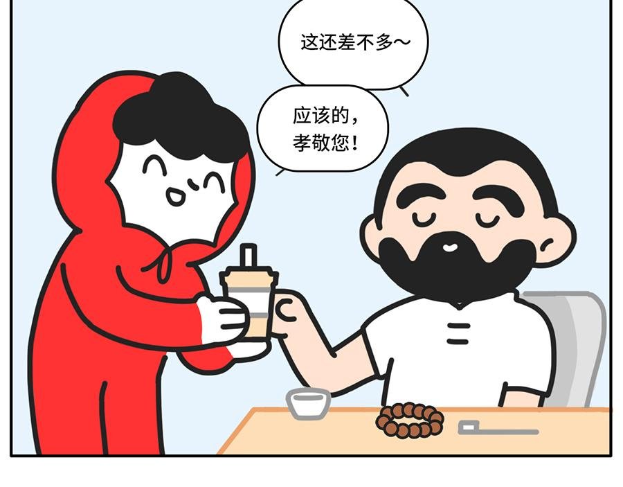 当代青年奇形怪状消费观