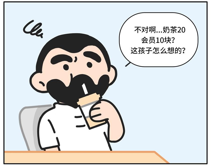 当代青年奇形怪状消费观