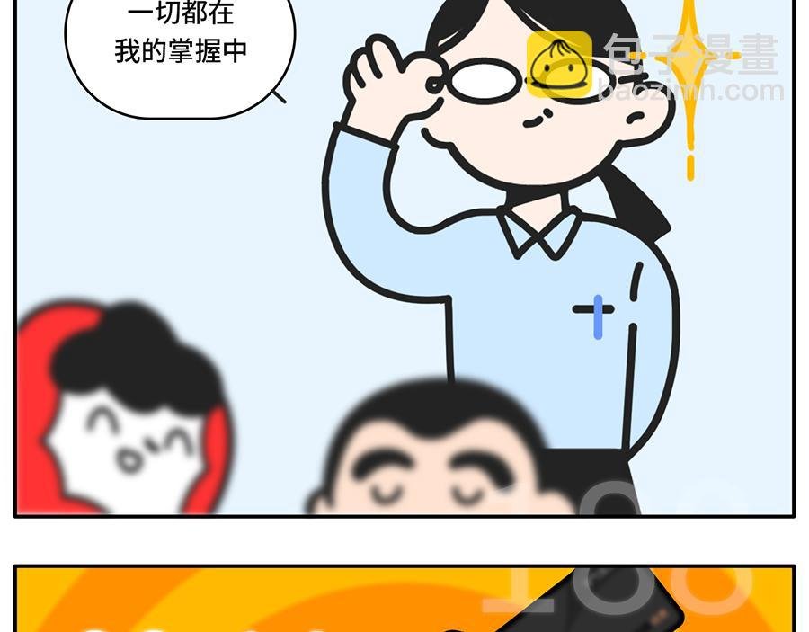 当代青年奇形怪状消费观