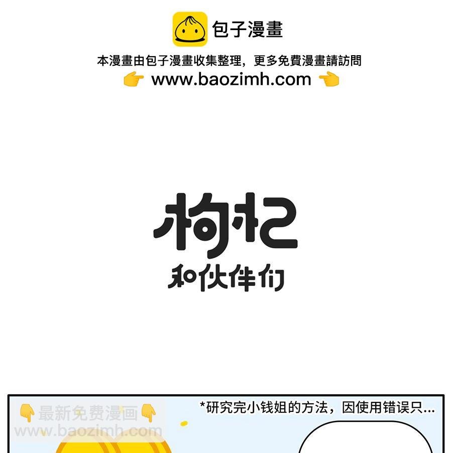 当代青年奇形怪状消费观
