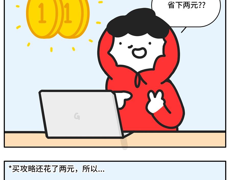 当代青年奇形怪状消费观
