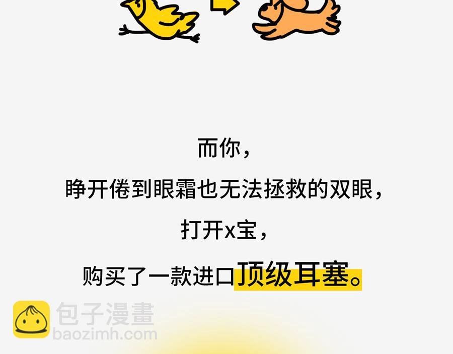 北上广奇葩室友打怪指南