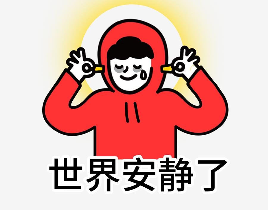 北上广奇葩室友打怪指南