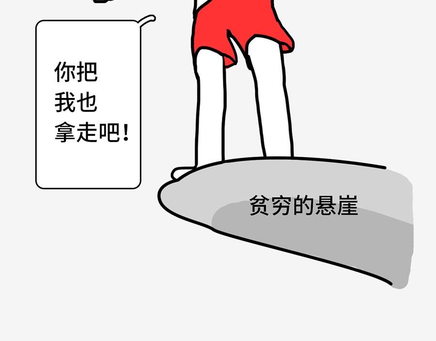 北上广奇葩室友打怪指南