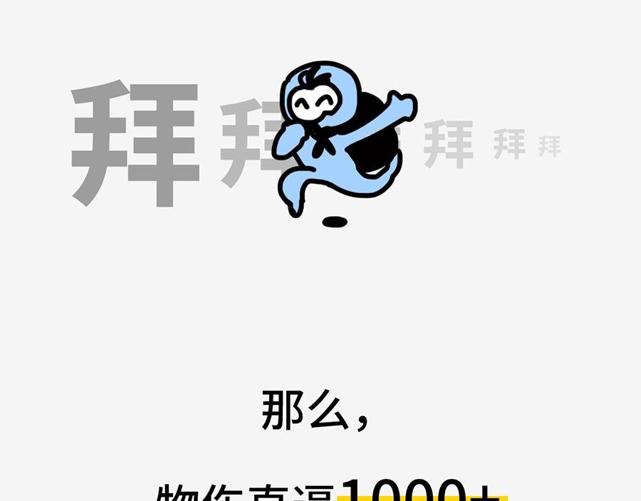 北上广奇葩室友打怪指南