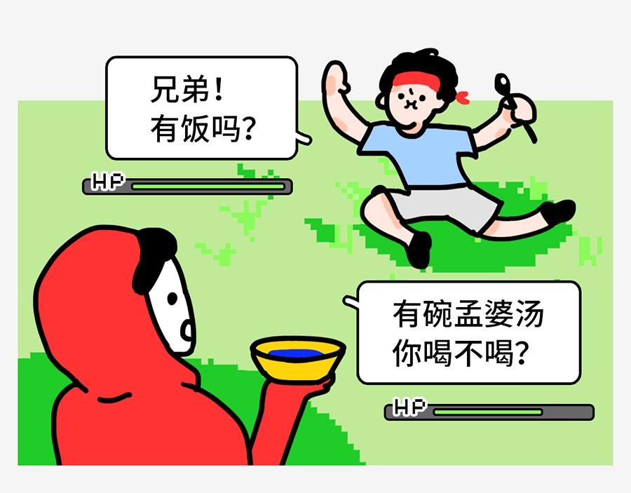 北上广奇葩室友打怪指南