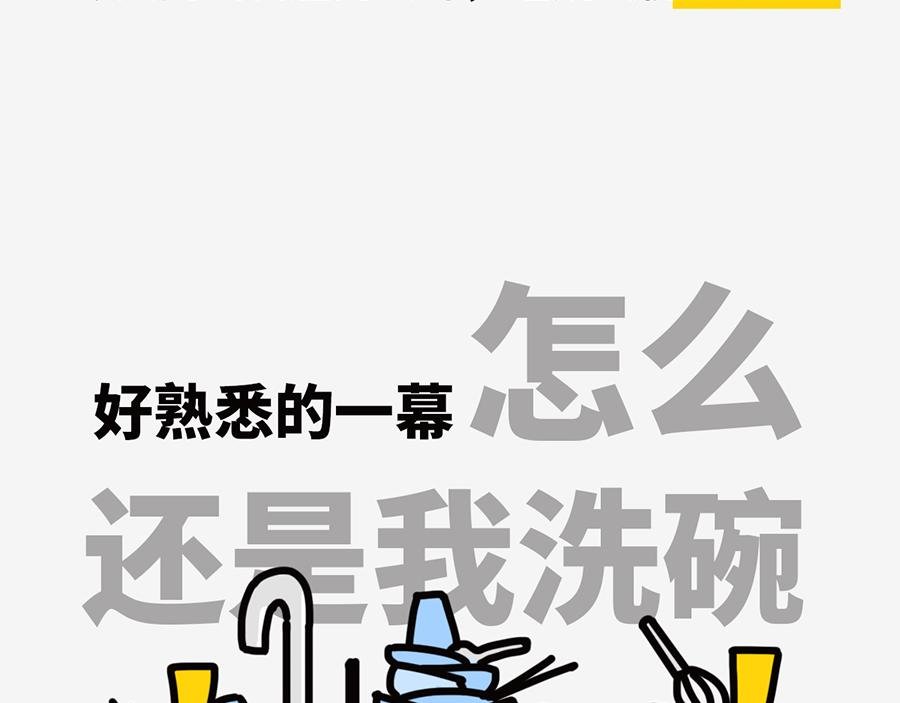 北上广奇葩室友打怪指南