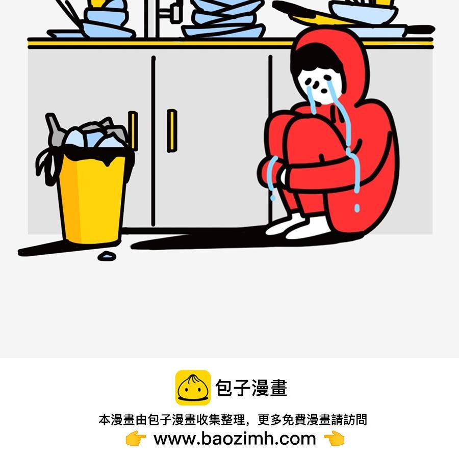 北上广奇葩室友打怪指南