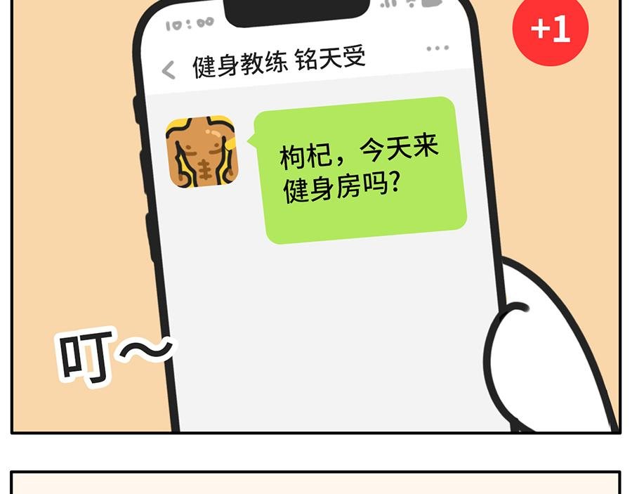 吃货阻挠自己健身的一万种理由