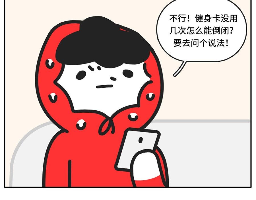 吃货阻挠自己健身的一万种理由