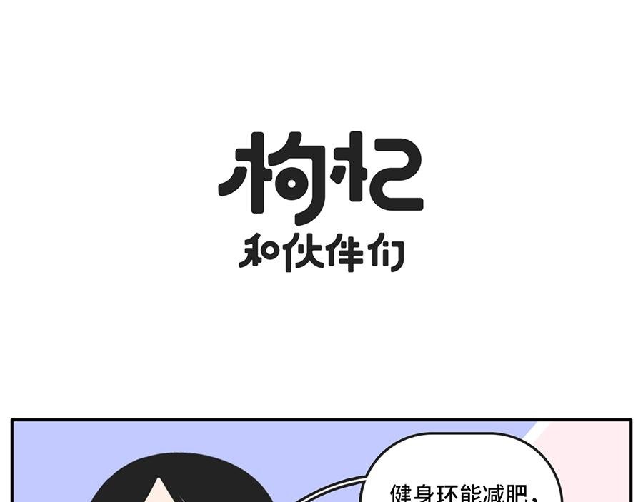 吃货阻挠自己健身的一万种理由