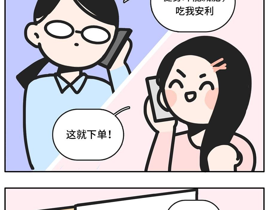 吃货阻挠自己健身的一万种理由