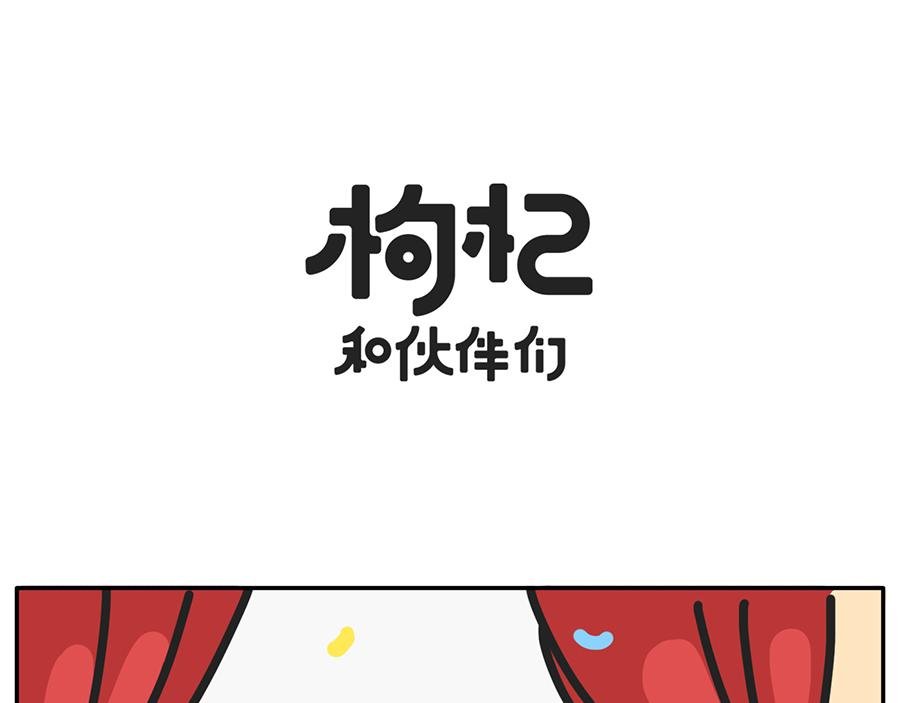 电影院拍了拍你说“嘿，好久不见