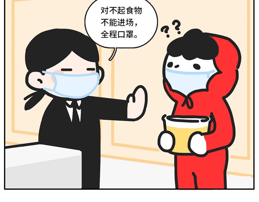 电影院拍了拍你说“嘿，好久不见