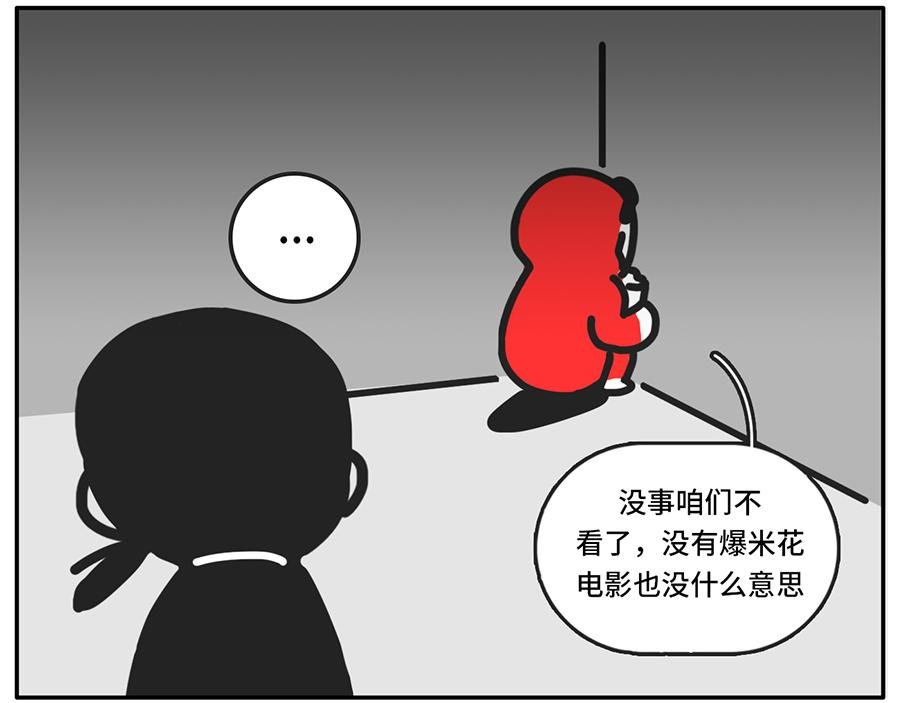 电影院拍了拍你说“嘿，好久不见