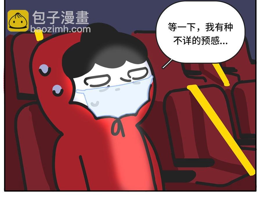 电影院拍了拍你说“嘿，好久不见