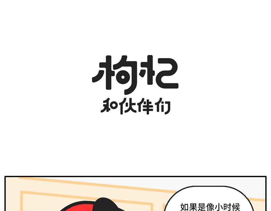 电影院拍了拍你说“嘿，好久不见