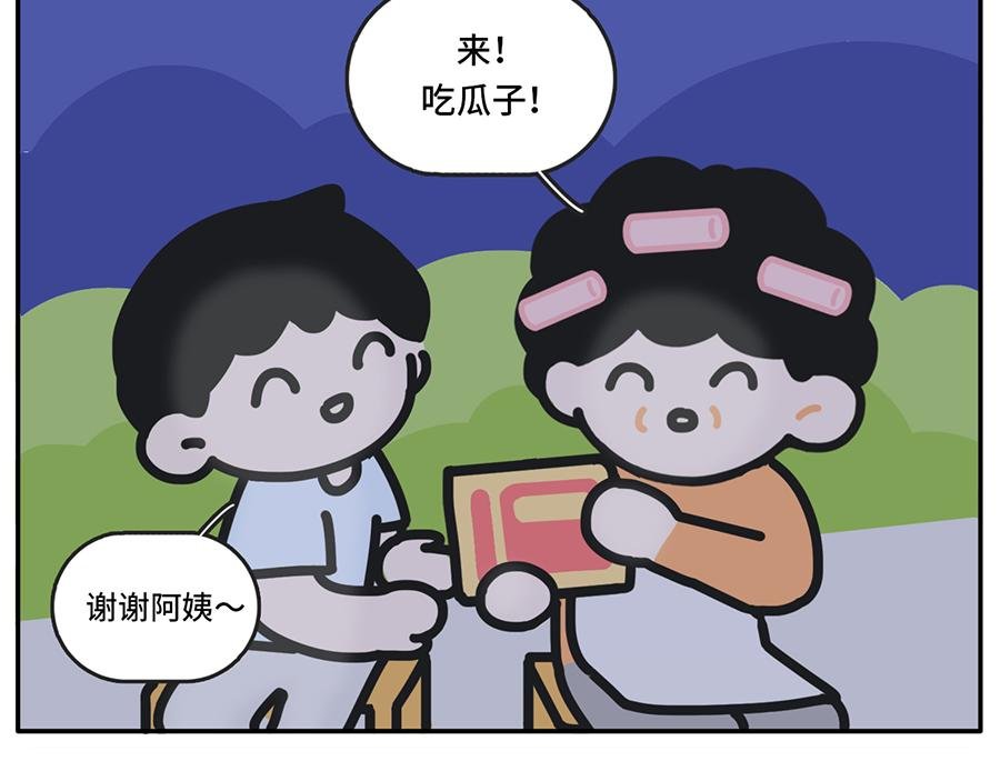 电影院拍了拍你说“嘿，好久不见