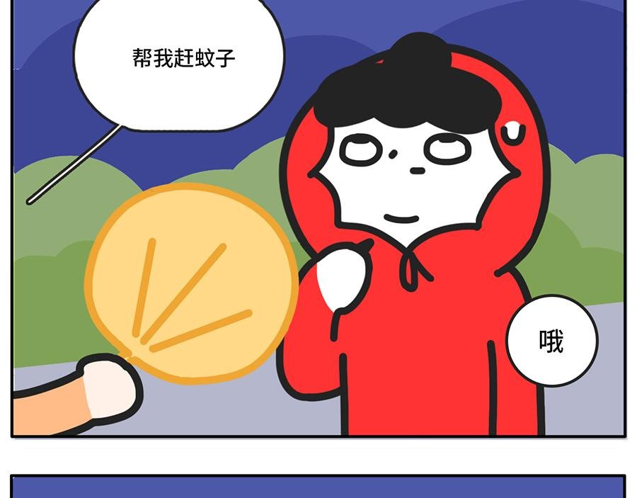电影院拍了拍你说“嘿，好久不见