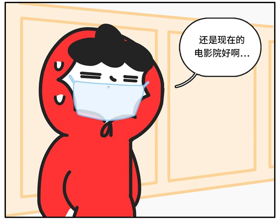 电影院拍了拍你说“嘿，好久不见