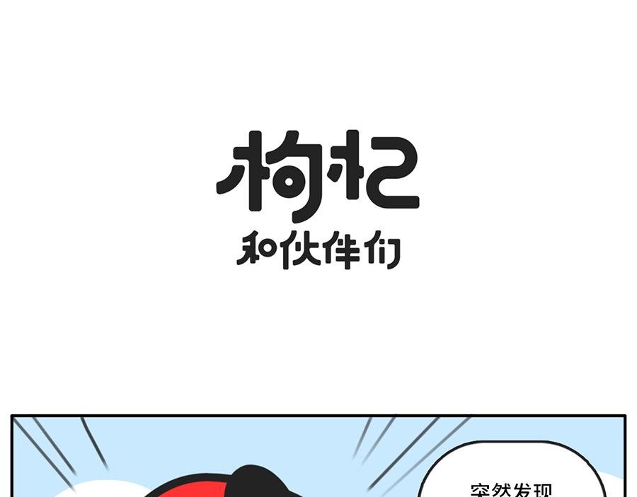 疫情好转期的惜命青年现状
