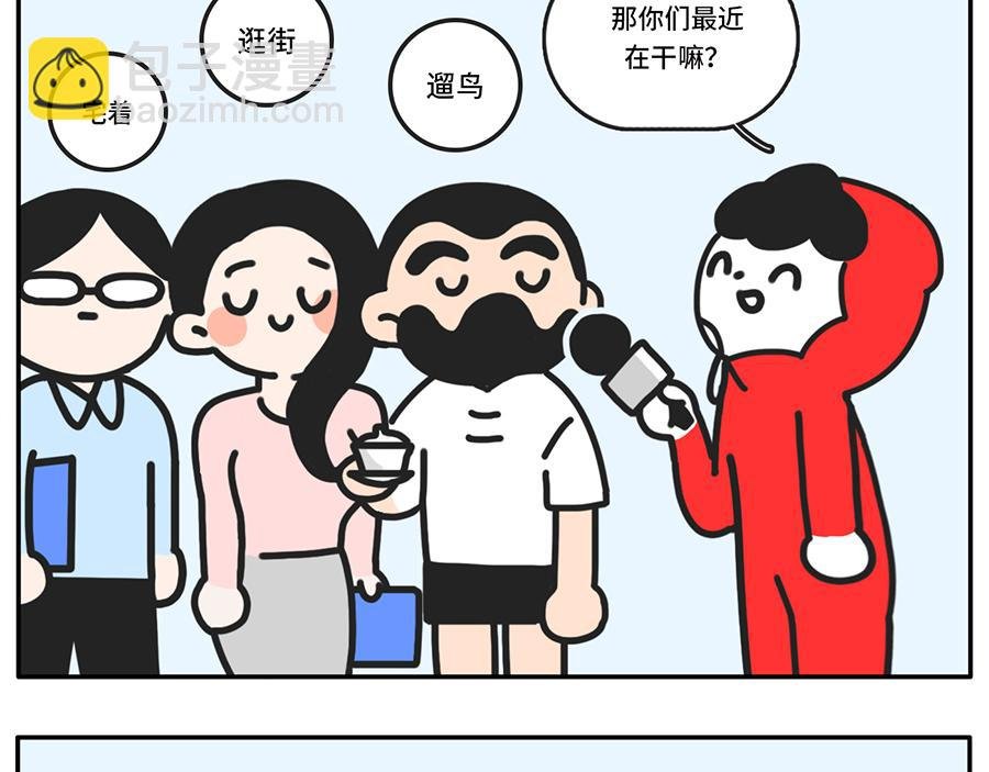 疫情好转期的惜命青年现状