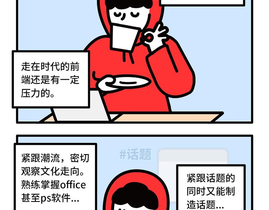 女上司上线，枸杞的春天要来了？