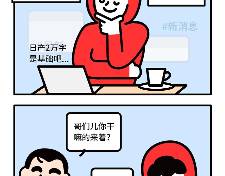 女上司上线，枸杞的春天要来了？