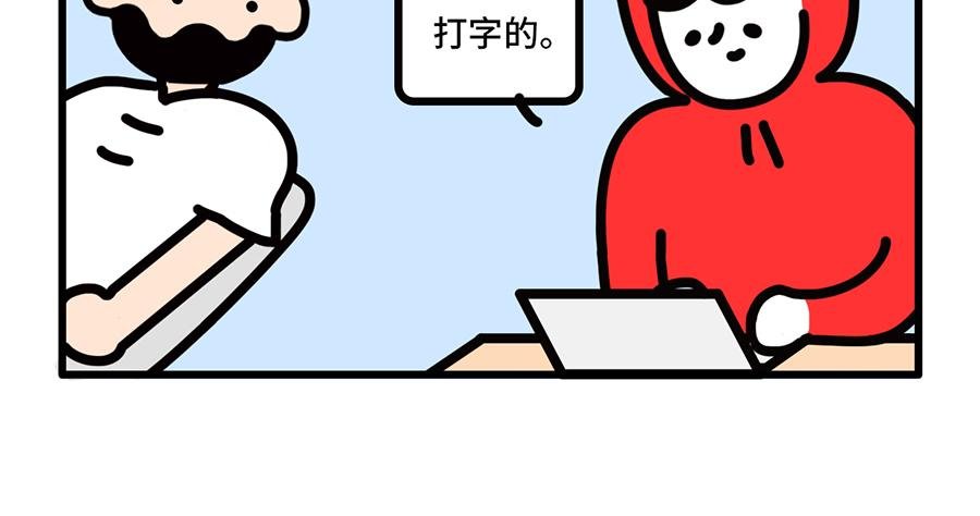 女上司上线，枸杞的春天要来了？