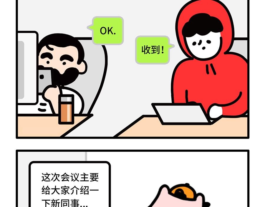 女上司上线，枸杞的春天要来了？